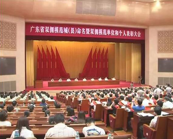 米兰官方版入口-米兰milan(中国)荣膺“广东省爱国拥军模范单位”称号